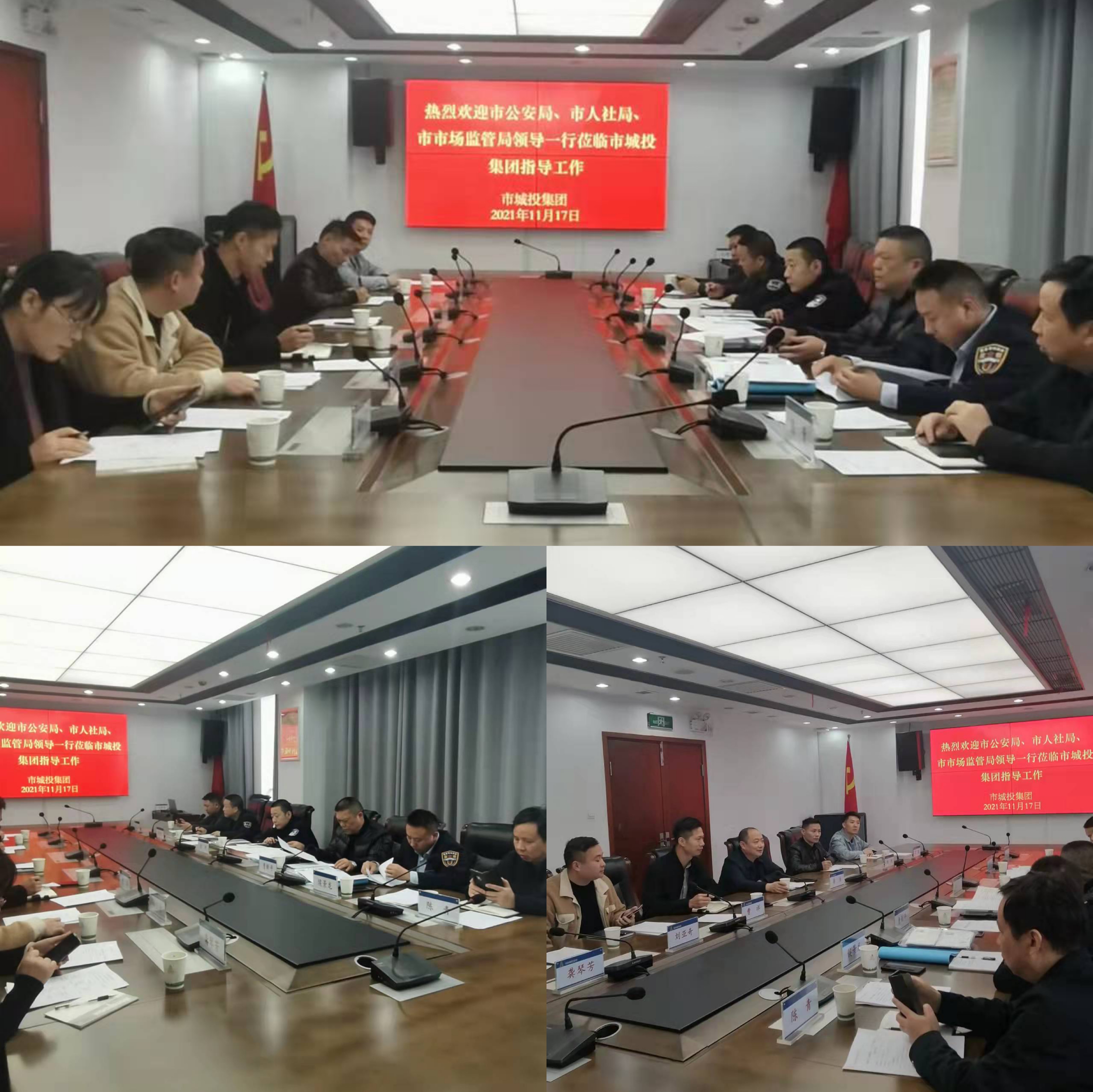 11.17城投保安公司迎接岳陽(yáng)市“雙隨機(jī)，一公開(kāi)”專項(xiàng)檢查工作.jpg