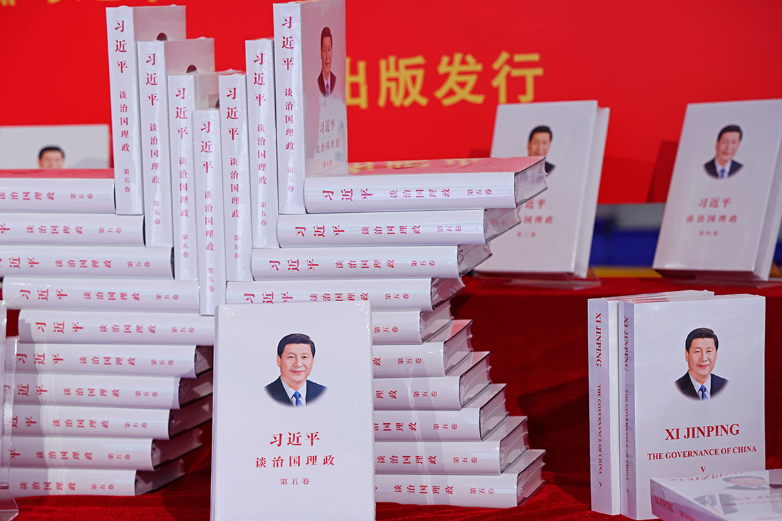《習近平談治國理政》第五卷是全面系統(tǒng)反映習近平新時代中國特色社會主義思想最新成果的權威著作。圖為上海書城上新的《習近平談治國理政》第五卷中英文版書籍。